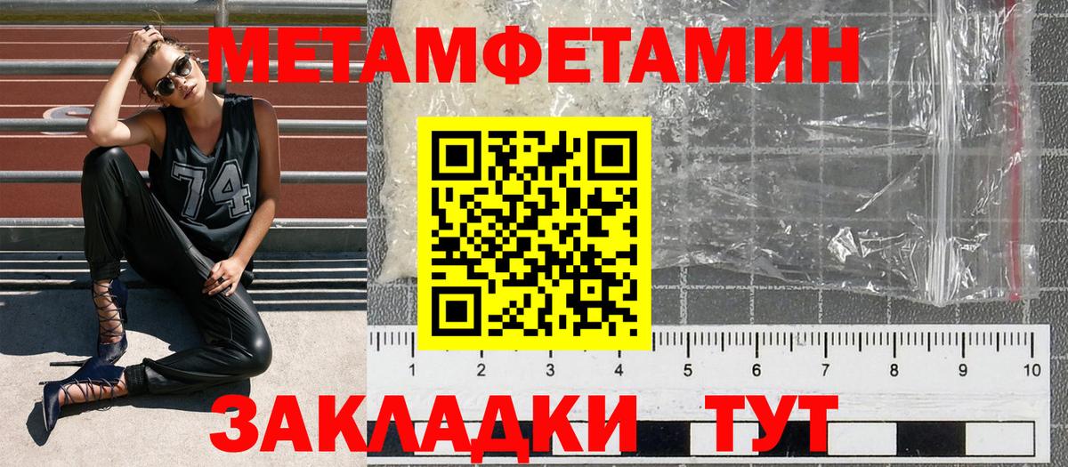 blacksprut tor  АМФ  Вход с VPN  Борзя  АМФ VHQ  Amphetamine 