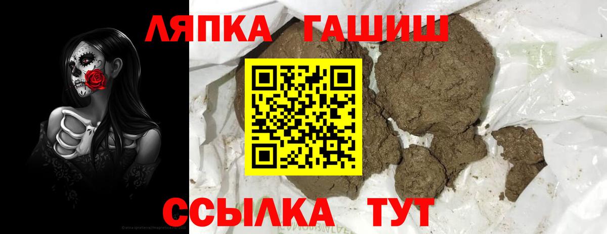 Гашиш ice o lator Борзя