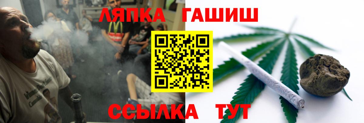 Гашиш AMNESIA HAZE  ГАШ гашик  Вход с VPN  купить закладку  Борзя 
