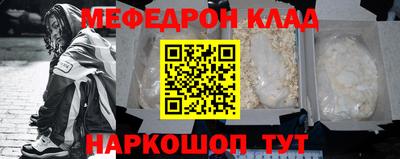 mix Бердск