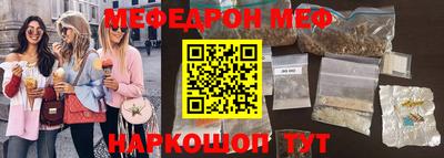 mix Бердск