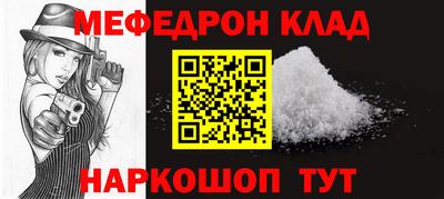 стаф Белореченск