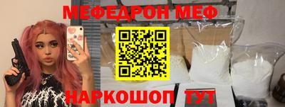 mix Бердск