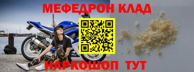 jwh Белорецк