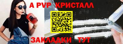mix Бердск