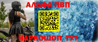 стаф Белореченск