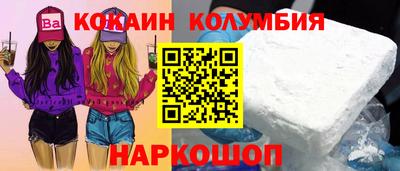 jwh Белорецк