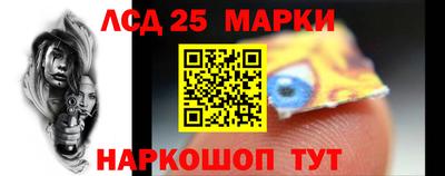 стаф Белореченск
