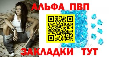 стаф Белореченск