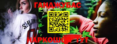 стаф Белореченск