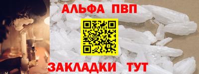 jwh Белорецк