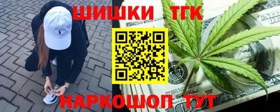 стаф Белореченск