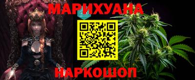 стаф Белореченск