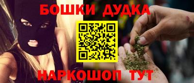jwh Белорецк