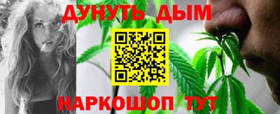 стаф Белореченск