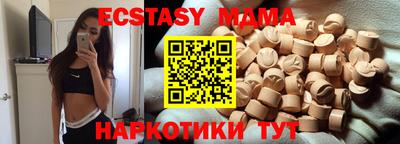 стаф Белореченск