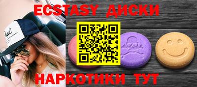 стаф Белореченск
