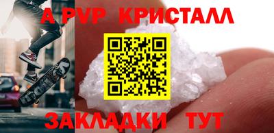 mix Бердск