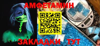 стаф Белореченск