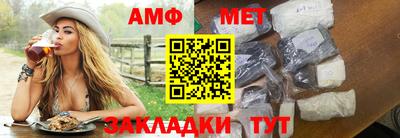 стаф Белореченск