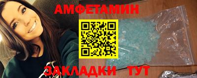 jwh Белорецк