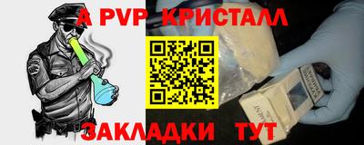 jwh Белорецк