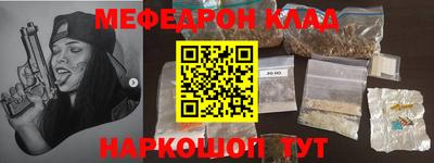 стаф Белореченск