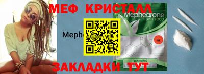 mix Бердск