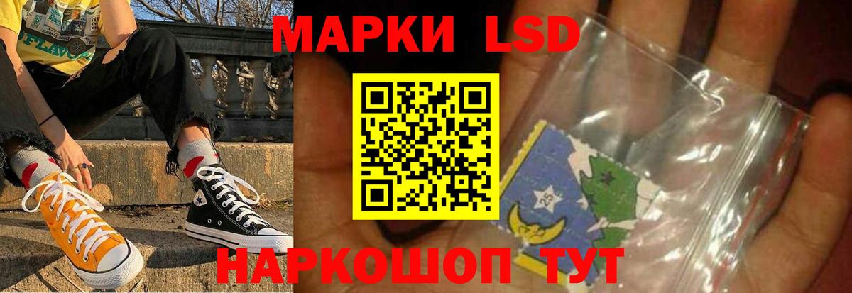 Лсд 25 экстази ecstasy  Лсд 25 экстази кислота  Борзя  Вход с VPN 