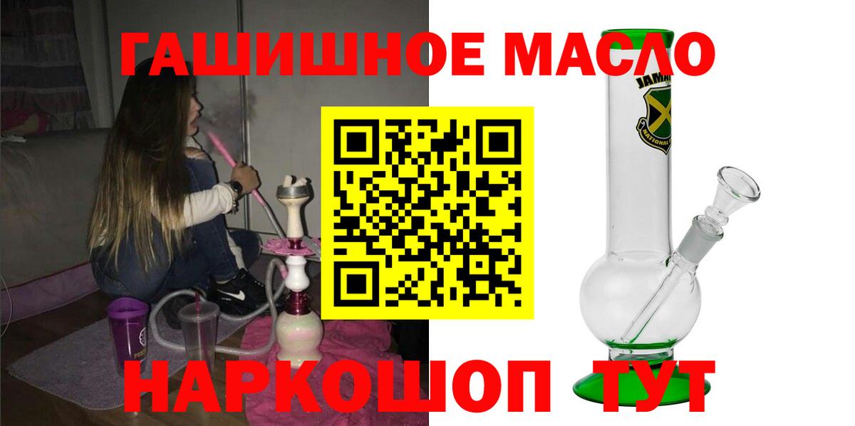 Дистиллят ТГК вейп с тгк Борзя