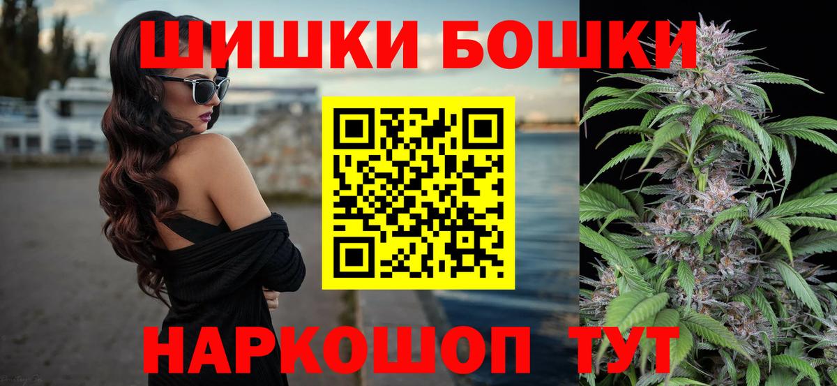 МАРИХУАНА марихуана  Вход с VPN  Каннабис индика  Борзя 