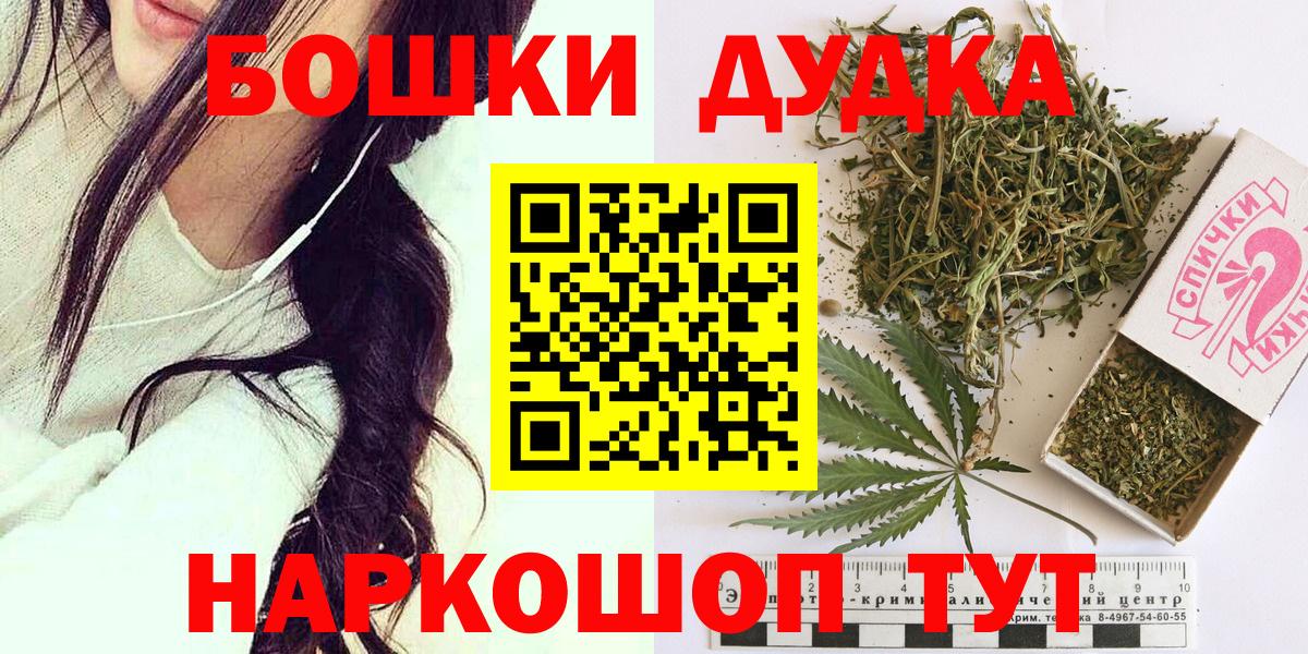 Конопля LSD WEED Борзя